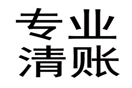 未激活的腾讯信用卡如何办理注销？